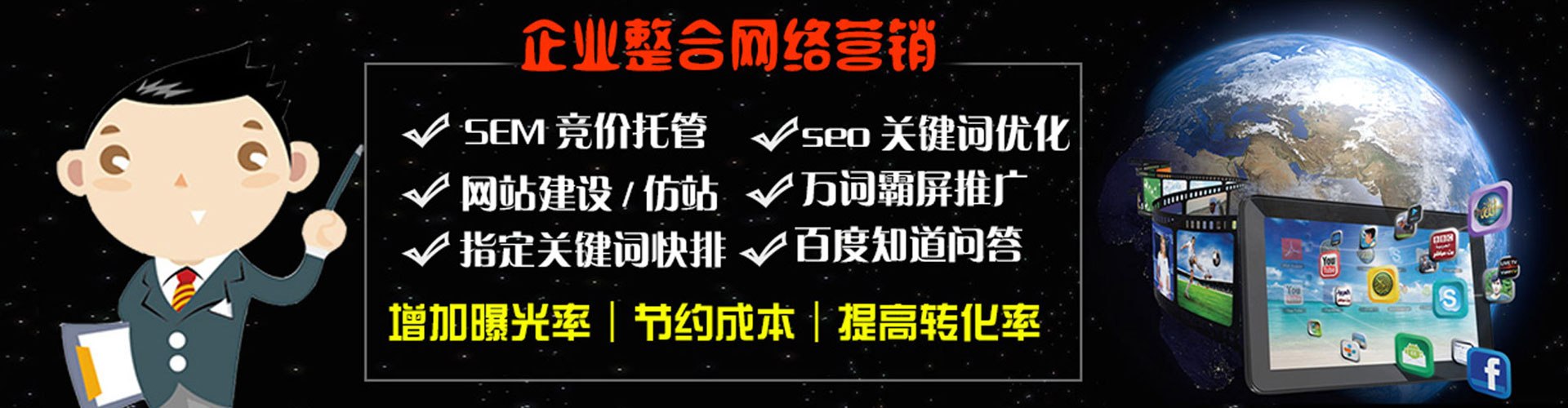 怀宁百度平台推广