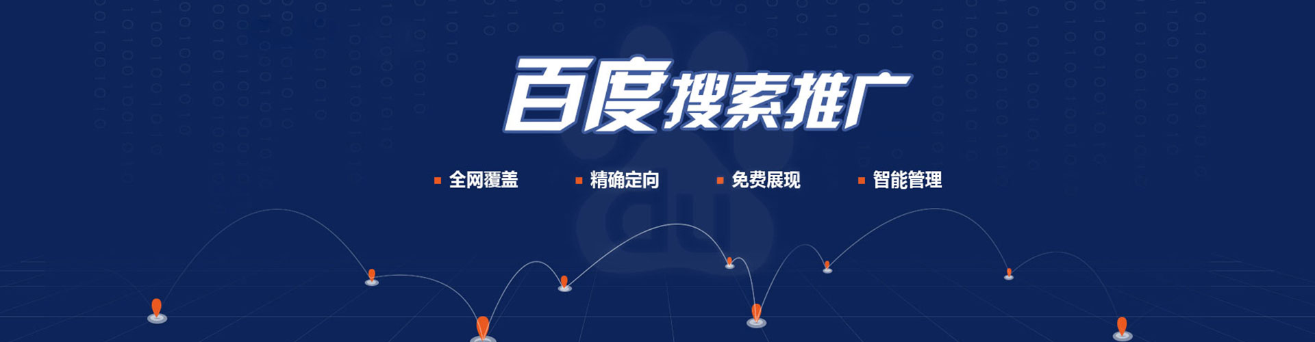 怀宁竞价端口开户
